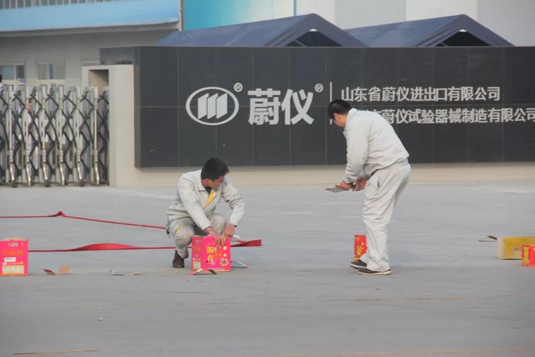 莱州市蔚仪试验器械制造有限公司