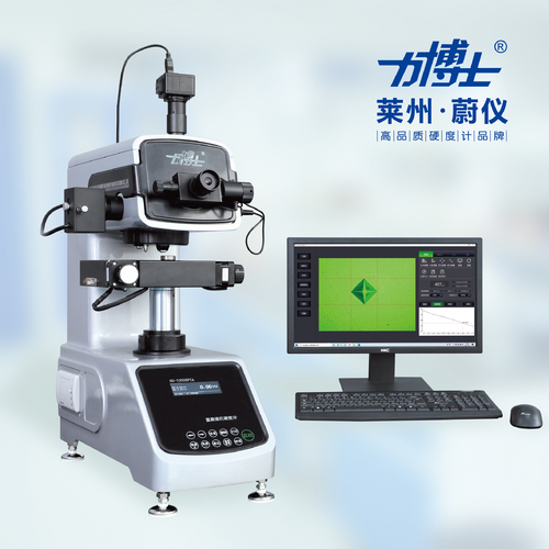 QHV-1000SPTA 型全自动显微维氏硬度计
